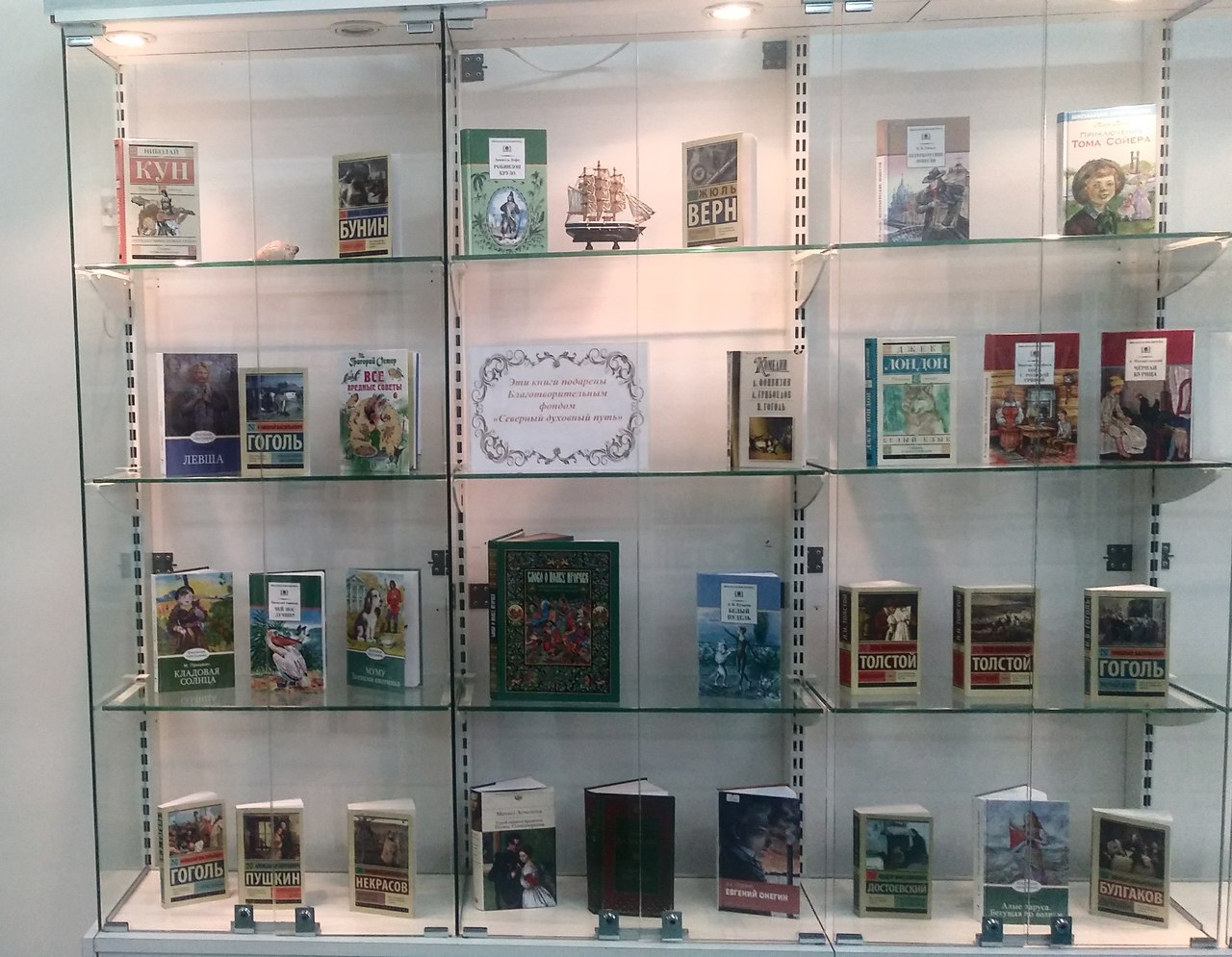 Книги детям Карелии